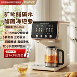 碧云泉弱碱水RO3.0反渗透净水器 台式免安装即热式直饮机 净饮水泡茶煮茶一体机 精准温控饮水机T5 Ultra