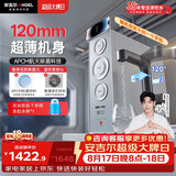 安吉尔魔方2代Pro2200家用净水器厨房专用净水机直饮一体机超薄除菌RO反渗透净水器2.2L/min