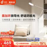 孩视宝全光谱护眼灯客厅床头卧室沙发落地灯儿童阅读学习台灯FH708A-D