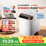 松下（Panasonic）全自动智能家用蒸汽面包机自动一体撒果料酵母多功能和面烤面包机自制冰淇淋家用SD-PS100面包机