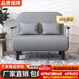 星奇堡 沙发床可折叠两用多功能双人折叠床单人小户型家用沙发 190*65CM 灰色(带腰枕）