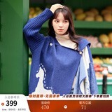 两三事披肩斗篷外套女秋冬连帽长款蓝色毛衣开衫外搭大衣梵高信使 蓝色 均码