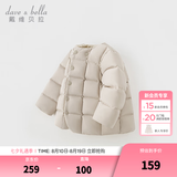 戴维贝拉（DAVE＆BELLA）童装女童羽绒内胆男童羽绒服儿童冬装90绒保暖衣服幼儿宝宝上衣 杏色【DB15316-A】 100 cm（建议身高90-100cm）