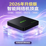 异果2026升级版 网络机顶盒高清电视盒子 红外遥控手机无线蓝牙投屏5G双频wifi直接全网通用播放器设备 4K双频数字【高配版】