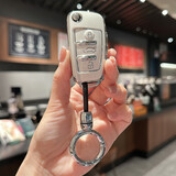 FHAO2026款奥迪a6l钥匙套c8汽车A4L A3 Q5LQ7 Q8 Q3 Q2L A5 包扣 A款【象牙白】+挂扣