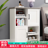 雅美乐书柜书架落地带门简约客厅卧室阳台边柜简约置物柜 暖白色