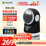 科密(comet)扫码枪 扫码平台一二维扫码器 超市商品条码仓储物流支付收银收款盒子药品追溯码PT-188