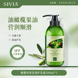 仙维娜护发素橄榄丝滑营润秀发抚平毛躁烫染受损发质顺滑润发乳 【第2件0元】护发素500g