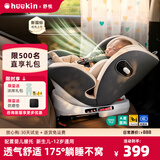 Heekin【升级新款】舒悦儿童安全座椅汽车用0-4-12岁婴儿宝宝360度旋转 舒悦 基础款 云深灰【新升级+新国标+175°躺不窝脖】