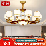 影烁 新中式客厅吊灯中国风餐厅别墅复式楼广东中山灯具套餐三室两厅 10头【防尘灯罩+全光谱三色】