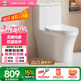 箭牌（ARROW）T50抽水马桶虹吸坐便器防臭座便双漩劲冲坐厕AEB12634M 305坑距