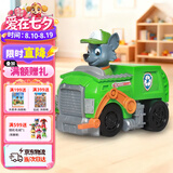 汪汪队立大功（PAW PATROL）巡逻队儿童生日礼物男孩女孩儿童玩具车救援赛车环保回收车灰灰