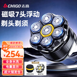 志高（CHIGO）【一机双刀】光头神器剃光头专用自助理发器成人七刀头男士大功率电动刮光头神器8801高配毕业礼物