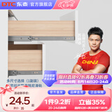 DTC东泰抽屉轨道滑轨三节全拉出轨道阻尼缓冲走珠导轨45mm 三节阻尼缓冲静音轨道-镀锌蓝钢 20寸-500mm（一副2条装）