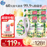 狮王（Lion）纳米乐香氛洗衣液香槟玫瑰900g+500g*4持久留香抑菌除螨
