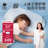 babycare儿童透气硅胶枕婴幼儿护颈枕可水洗硅胶枕芯3-6岁静谧蓝58×33CM