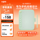 友基（UGEE）Q6奶茶板数位板可接手机电脑手写板绘画板电子绘板书写板学生老师网课画板 芝士抹茶