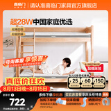 喜临门椰棕偏硬脊椎榻榻米床垫厚度可选学生老人宿舍床垫 伊菲 新款-面料升级【乳胶椰棕】-厚8cm 1*1.9米