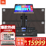 JBL【全频低音大功率】KEM3100LE家庭ktv音响套装家用点歌机K歌专业音箱卡拉ok全套设备
