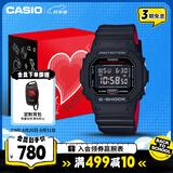 卡西欧（CASIO）手表男士经典小方块G-SHOCK电子表礼盒款儿童节礼物DW-5600HR-1
