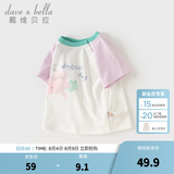 戴维贝拉（DAVE＆BELLA）夏季童装男童t恤儿童短袖女童上衣纯棉衣服宝宝体桖半袖夏装服装 猫咪印花【现货】 80 cm（建议身高73-80cm）