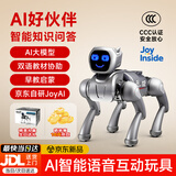 凯米斯X1-AI智能机器狗中英双语音遥控玩具机器人儿童生日礼物男女孩