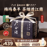 卢正浩西湖龙井明前特级 2026新茶上市茶叶礼盒正宗西湖梅家坞产区送礼 纸包礼盒150g