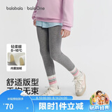 巴拉巴拉balaOne童装儿童打底裤女童2025秋冬装加绒长裤保暖209425123001