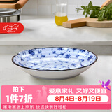 美浓烧（Mino Yaki） 日本进口美浓烧 陶瓷碗饭碗日式餐具 进口家用瓷盘碟大号汤碗 8.5英寸大盘【21.5*4.0cm】