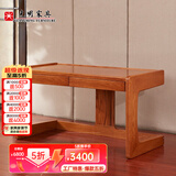 光明家具 实木书桌榆木电脑桌学习桌写字桌办公桌61104 书桌（榆木款）