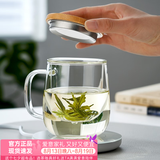 忆壶茶 玻璃茶杯茶具喝水杯子茶道杯 绿茶杯红茶带过滤竹木盖泡茶杯 【保温套装】竹盖杯+保温座