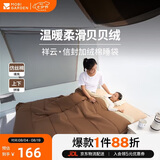 牧高笛（MOBIGARDEN）祥云睡袋1.8 户外露营可拼接单人加绒信封睡袋 NX25662014 松露棕
