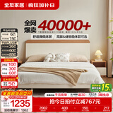 全友（QUANU）家居奶油芝士系列双人床小户型家用主卧室齐边大床含床垫组合家具 【高脚款 | 升级实木排骨架】单床+65K床垫 1.8x2米