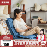 家逸毛毛虫懒人沙发可调节加厚床上靠背座椅阳台飘窗椅单人沙发榻榻米
