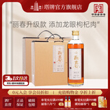 塔牌绍兴黄酒 丽春八年特型黄酒礼盒装花雕酒（升级款） 418mL 12瓶 组合装