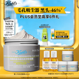 科颜氏亚马逊白泥净肤面膜125ml 控油清洁毛孔去黑头生日礼物