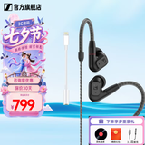 森海塞尔（Sennheiser）IE900/IE600/IE300旗舰级HIFI高保真超宽单动圈单元可拆卸MMCX挂耳式耳机 高保真发烧有线耳机耳塞 IE200+苹果转接线