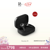 B&OBeoplay EX 主动降噪真无线蓝牙耳机 bo耳机无线充电  雅黑色 生日礼物【龚俊代言】