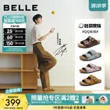 百丽（Belle）张凌赫同款QQ吐司1代升级款勃肯鞋女沙滩拖鞋D6B1D预售 棕色-缝线款【张凌赫同款】 37 (235mm)