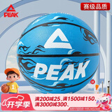 匹克篮球儿童3号比赛室内外耐磨水泥地幼儿小学生青少年三号篮球