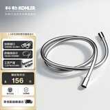 科勒（KOHLER）手持花洒软管PVC软管防缠绕花洒软管配件K-11628T-CP 1.5米