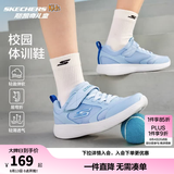Skechers斯凯奇童鞋运动鞋男女儿童鞋魔术贴儿童鞋中大童跑步鞋405315L 【透气款】男童-浅蓝色/LTBL 34 (偏大,建议选小一码)