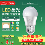 佛山照明LED球泡5.5W大口G45节能灯泡E27中性光4000K明珠三代