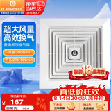 金羚（JINLING）排气扇普通吊顶管道扇卫生间换气扇厨房排风扇抽风机BPT17-33-2D1