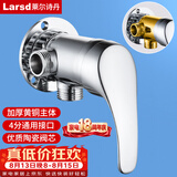 莱尔诗丹（Larsd）明装淋浴龙头冷热水混水阀太阳能带上水老式热水器混合阀LD5608-1
