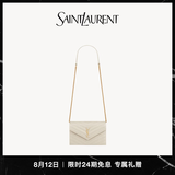 YSL圣罗兰【礼物】女士CASSANDRE ENVELOPE粒面皮革链条钱包ysl包包女包 白色金链 U