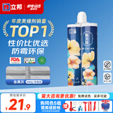 立邦美缝剂防水防霉甄美缝瓷砖地砖填缝剂美缝胶专用工具勾缝剂 [基础防霉] 金属灰 400g