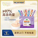 PALAM帕蓝姆全价主食猫条高肉0添加猫零食湿粮罐头15g*12支