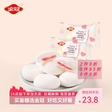 金冠喜糖婚庆喜饼喜枣混合散装订婚结婚独立包装零食批发 草莓棉花糖喜糖500g【约40粒】