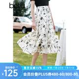 百图betu女装夏季新款半身裙法式优雅花卉高腰半身裙女2303T67 米白 L